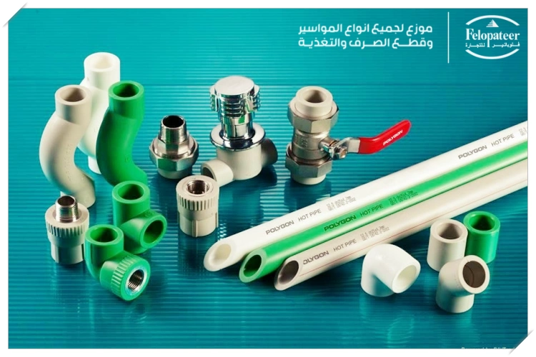 اسعار مواسير ppr في مصر